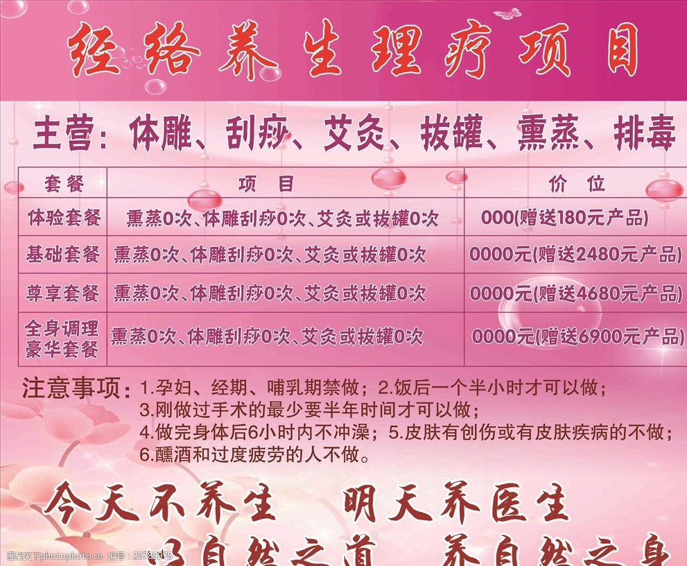 青云科技上半年两大主营业务表现出色 云服务首次实现盈利