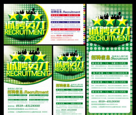 鹤壁市农业科学院2025年高层次人才公开招聘