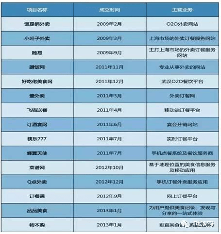罗牛山跌048%成交额139亿元近3日主力净流入-76476
